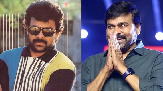 ചിരഞ്ജീവി ഭയന്ന പ്രൊഡ്യൂസറുടെ മകൻ സ്റ്റാർ ആയപ്പോൾ; തെലുങ്ക് സിനിമയിലെ അപൂർവ്വ സൗഹൃദം 