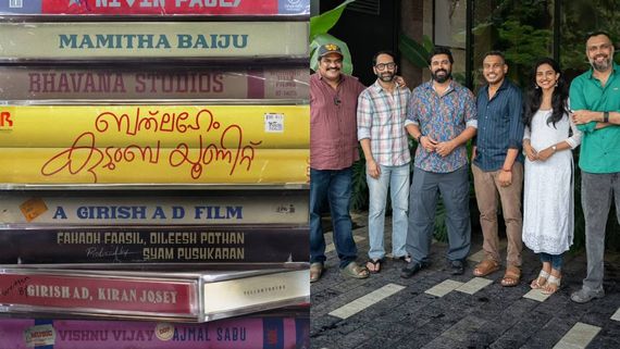 ഭാവന സ്റ്റുഡിയോസിനൊപ്പം നിവിൻ പോളി, ഒപ്പം മമിതയും; 'ബത്ലഹേം കുടുംബ യൂണിറ്റ്' വരുന്നു