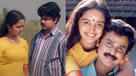 മഞ്ജുവിന് പൊക്കം കൂടുതലുണ്ടോ എന്ന് സംശയം: ആദ്യ കൂടിക്കാഴ്ചയെ കുറിച്ച് ദിലീപ് 