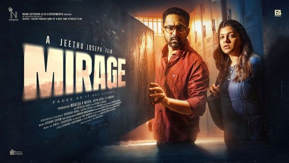 ഭയം നിഴലിക്കുന്ന കണ്ണുകൾ; ആസിഫും അപർണയും ഒന്നിക്കുന്ന 'മിറാഷ്' സെക്കൻഡ് ലുക്ക് പോസ്റ്റർ പുറത്ത്