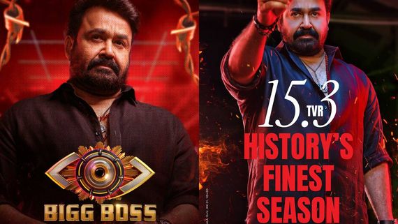 റേറ്റിംഗിൽ ചരിത്രമായി ബിഗ് ബോസ് മലയാളം സീസൺ 7 