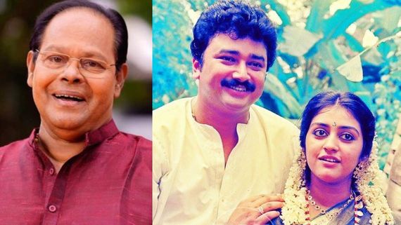 'പട്ടരേ' എന്ന പാർവ്വതിയുടെ വിളി കേട്ടപ്പോൾ ജയറാമിനോടുള്ള അടുപ്പം മനസ്സിലായി; ഇന്നസെന്റ് പറഞ്ഞത് 