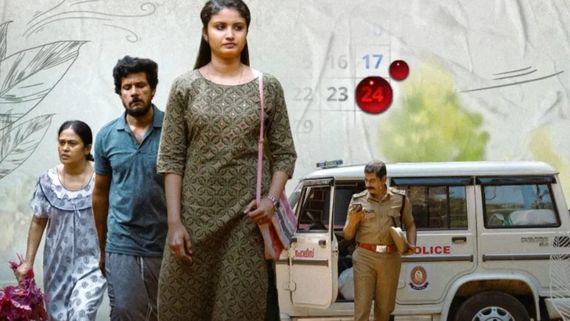 ദുരൂഹതയുടെ വഴിയിലൊരു ത്രില്ലർ ചിത്രം; ക്രിസ്റ്റീന സെക്കൻ്റ് ലുക്ക് പുറത്ത്