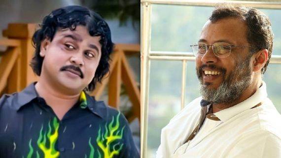 ദിലീപ് സ്വന്തമായി ഒരുക്കിയ ചാന്തുപൊട്ട് ലുക്ക്; അത് കലാശിച്ചത് ലാൽ ജോസുമായുള്ള പിണക്കത്തിൽ  