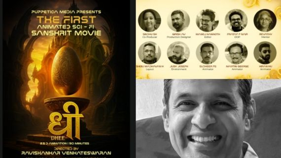 മലയാളി കൂട്ടായ്മയിൽ സംസ്കൃത ഭാഷയിൽ ആദ്യ സയൻസ് ഫിക്ഷൻ ആനിമേഷൻ സിനിമ 