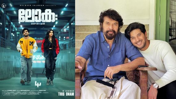 എനിക്ക് മകന്റെയൊപ്പം ഭക്ഷണം കഴിക്കണമെന്ന് മമ്മുക്ക: ദുൽഖർ ലോകയുടെ കഥ കേട്ടത് ഇങ്ങനെ 