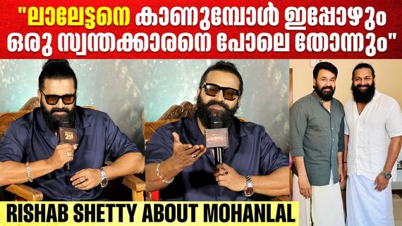 മോഹൻലാലിനെക്കുറിച്ച് ഋഷഭ് ഷെട്ടി: കാന്താര സംവിധായകൻ്റെ വാക്കുകൾ വൈറലാകുന്നു!