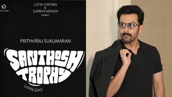 പൃഥ്വിരാജിനൊപ്പം 60 പുതുമുഖങ്ങൾ 'സന്തോഷ് ട്രോഫി' ഷൂട്ടിംഗ് ഉടൻ ആരംഭിക്കും; നിർമ്മാണം ലിസ്റ്റിനും സുപ്രിയയും