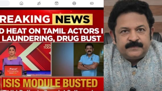 കള്ളപ്പണം വെളുപ്പിക്കൽ കേസിൽ ആ നടന്റെ ഫോട്ടോയ്ക്ക് പകരം അവർ ഉപയോ​ഗിച്ചത് എന്റെ ഫോട്ടോ; കൃഷ്ണകുമാർ പറയുന്നു!