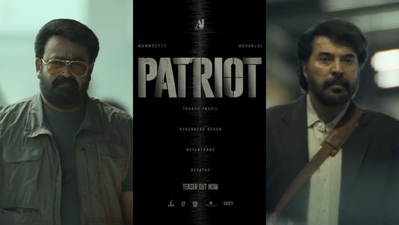 ഇത് മാസ്സ് അല്ല, മമ്മൂട്ടിയും മോഹൻലാലും ഒന്നിക്കുന്ന ത്രില്ലർ: പാട്രിയറ്റ് ടീസർ പ്രതീക്ഷ കാക്കുന്നുവോ? 