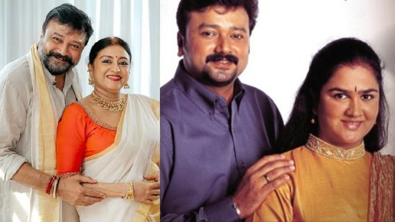 ജയറാമിനും പാർവ്വതിയ്ക്കും ഇടയിലെ ഹംസമായിരുന്നു, ചീത്ത ഒരുപാട് കേട്ടു: ഉർവ്വശി പറയുന്നു 