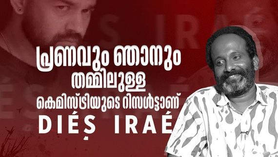 പ്രണവുമായി നല്ല കെമിസ്ട്രി, മമ്മൂട്ടിയ്‌ക്കൊപ്പം കളങ്കാവൽ, വേണ്ടെന്ന് വച്ച സർക്കാർ ജോലി: ജിബിൻ പറയുന്നു 