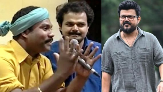 പെർഫോം ചെയ്യുന്നതിനിടെ ഒരുത്തൻ വന്ന് എന്റെ ചെവിയിൽ തെറി പറഞ്ഞു, പകരം മണി എനിക്ക് വേണ്ടി ചെയ്തത്..! 