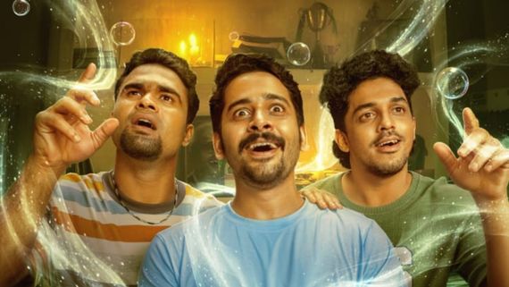 പ്രകമ്പനം ഫസ്റ്റ് ലുക്ക് മോഷൻ പോസ്റ്റർ കാർത്തിക് സുബ്ബരാജ് പുറത്തിറക്കി