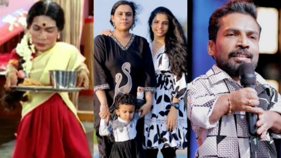 'ഞാൻ പെൺവേഷം കെട്ടുന്നത് ഭാര്യയ്ക്ക് ഇഷ്ടമല്ല, റെസ്പോൺസിബിൾ വൈഫാണ്, എല്ലാത്തിനും പ്രോത്സാഹനം നൽകുന്നത് മകൾ'