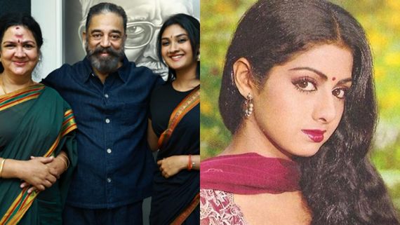 അമ്മയെത്ര വലിയ ആളാണെന്ന് മകളറിഞ്ഞപ്പോൾ, ശ്രീദേവി പോലും...; കമൽ ഹാസനെ കണ്ട തേജാലക്ഷ്മി 