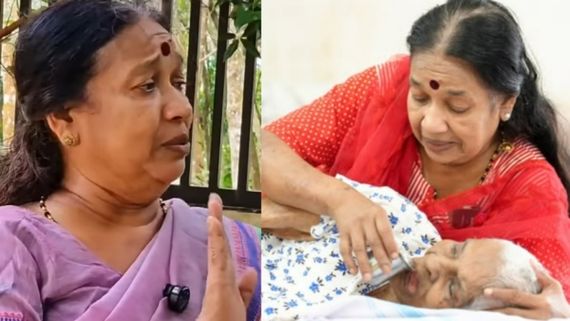 കുടുംബം പോലും ഉപേക്ഷിച്ച് അമ്മയ്ക്കായി രാപ്പകൽ ജീവിച്ച മകൾ; ലൗലിയെ ഒറ്റയ്ക്കാക്കി കുഞ്ഞമ്മയുടെ വിടവാങ്ങൽ!