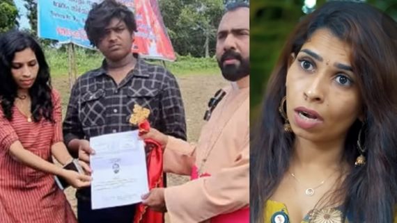 അഹങ്കാരത്തിനുള്ള തിരിച്ചടി?, ദാനം നൽകിയ സ്ഥലം ബിഷപ്പ് കാൻസൽ ചെയ്യുന്നു, രേണുവിനും കിച്ചുവിനും വക്കീൽ നോട്ടീസ്!