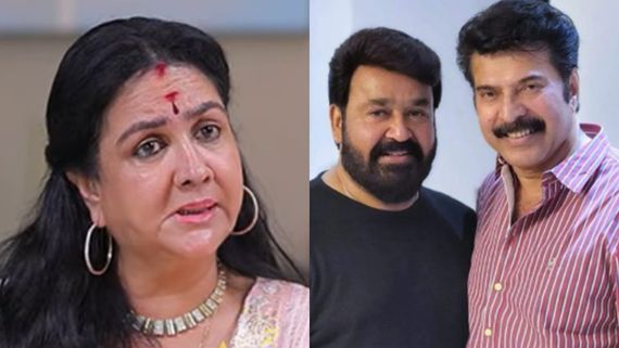 മമ്മൂട്ടിക്കും മോഹൻലാലിനും എനിക്ക് അവാർഡ് തരാൻ മാനക്കേടുണ്ടെങ്കിൽ...; താരങ്ങളെ വിമർശിച്ച് ഉർവശി 