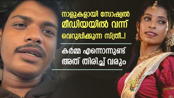 മാപ്പ് കുഞ്ഞേ... രേണുവിന്റെ വളർച്ചയിൽ ഞങ്ങൾക്കും പങ്കുണ്ട്, വലിയ അന്യായമാണ് സുധി മകനോട് ചെയ്തത്; കുറിപ്പ്