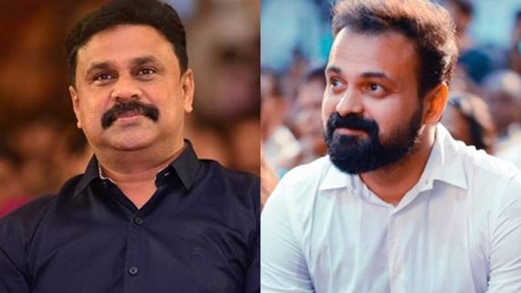 പറയുന്നത് ദിലീപ് കുബുദ്ധി കാണിച്ചെന്ന്, പക്ഷെ കുഞ്ചാക്കോ ബോബന്റെ അച്ഛന്റെ കാർക്കശ്യം; എന്നാൽ വിജയം ദിലീപിന് 