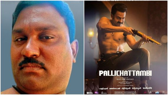 പൃഥ്വിരാജിന് അരികില്‍ കുന്തം പിടിച്ച് മണിക്കൂറുകളോളം! നന്നായിട്ടും ആ രംഗം ഒഴിവാക്കി! സങ്കടം പറഞ്ഞ് സജീവ്‌