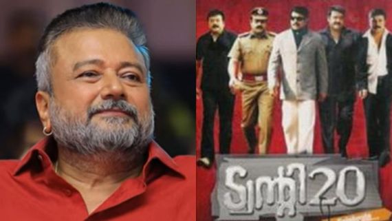 ജയറാമിനെ ശരിക്കും ഒഴിവാക്കിയതോ, നായക നടന് കോമഡി റോൾ; വാദം പാെളിഞ്ഞതിന് പിന്നാലെ ചർച്ചകൾ 