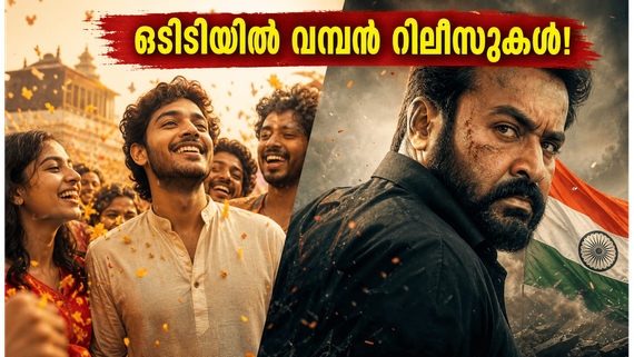 ആഹ്ലാദം ഒടിടിയിൽ; പേട്രിയറ്റ് റിലീസിന് തയ്യാർ; ഈ ജൂണിൽ മിസ്സാക്കരുതാത്ത ചിത്രങ്ങൾ!