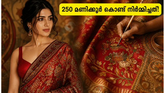 ചുവപ്പഴകിൽ സാമന്ത; 250 മണിക്കൂർ കൊണ്ട് തുന്നിയ ആ സാരിയുടെ രഹസ്യം ഇതാണ്!