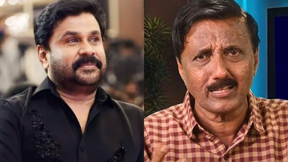 ​​'ദിലീപ് ഇനിയും പഠിച്ചില്ല! ‌‌‍ആ സ്ഥാനം ബേസിൽ കൊണ്ട് പോയി; ചെയ്തത് മോശമെന്ന് പറയാനുള്ള ബാധ്യതയുണ്ട്'