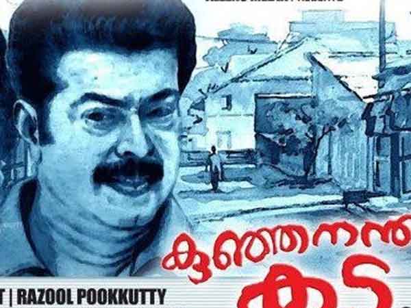 മമ്മൂട്ടിയുടെ ഭാഷാന്തരങ്ങള്‍