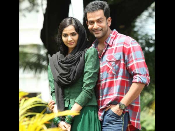 അയാളും ഞാനും തമ്മില്‍