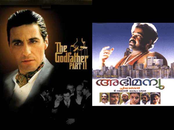 അഭിമന്യു (1991)