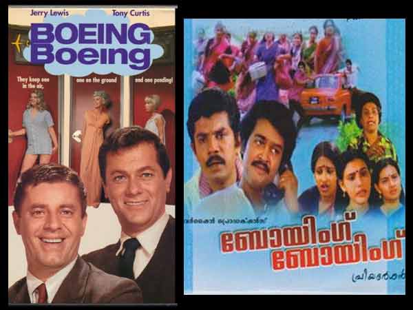 ബോയിങ് ബോയിങ് (1985)