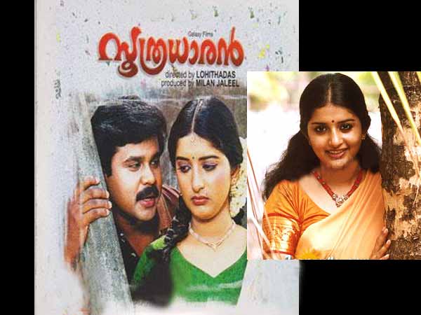 വിവാദങ്ങളൊഴിയാതെ മീര