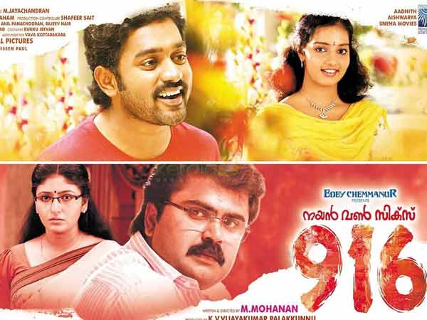 തിളക്കം കുറഞ്ഞ 916