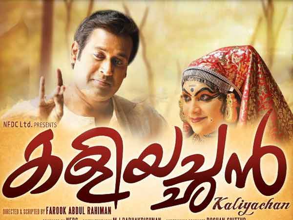 നല്ല്ല നവാഗതസംവിധായകന്‍