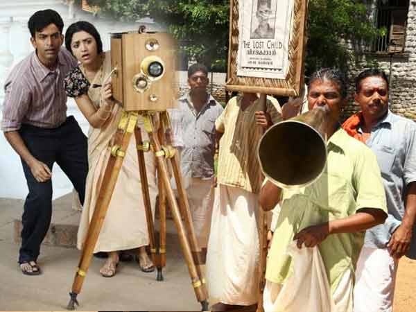 കലാ സംവിധാനം