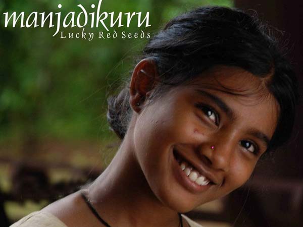 ബാലാ താരം