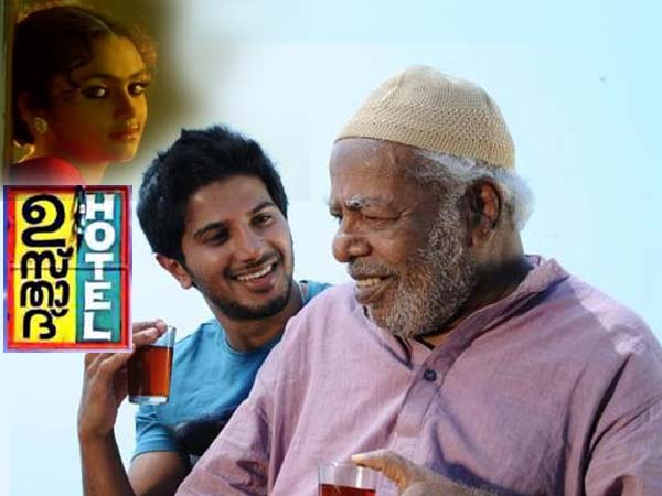 വാതിലില്‍ ആ വാതിലില്‍ കാതോര്‍ത്തു നീ(ഉസ്താദ് ഹോട്ടല്‍)