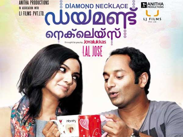 നിലാമലരേ നിലാമലേ പ്രഭാകിരണം (ഡയമണ്ട് നെക്ലേസ്)
