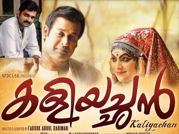 മികച്ച പശ്ചാത്തല സംവിധായകന്‍