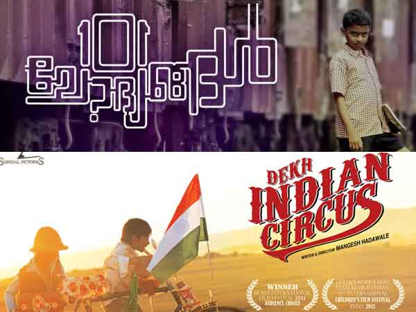 ബാലതാരം