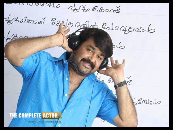 പാട്ടുകാരന്‍