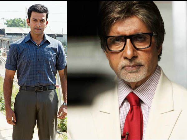 Prithviraj and Amitabh Bachan Prithviraj and Amitabh Bachan