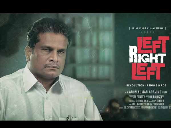 പാര്‍ട്ടി സെക്രട്ടറി