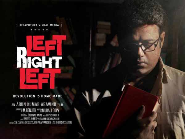 മുരളി ഗോപി