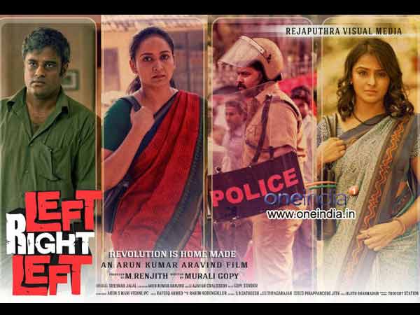 രാഷ്ട്രീയം ജീവിതം