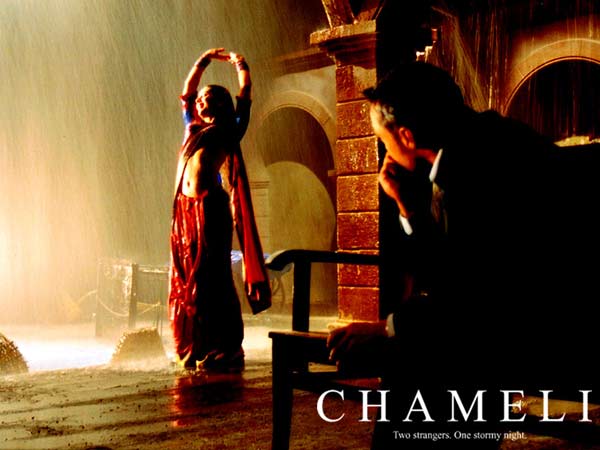 ചമേലി 