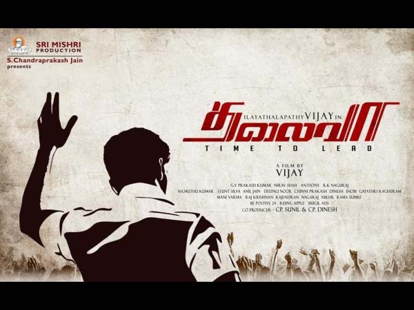 Thalaivaa Thalaivaa